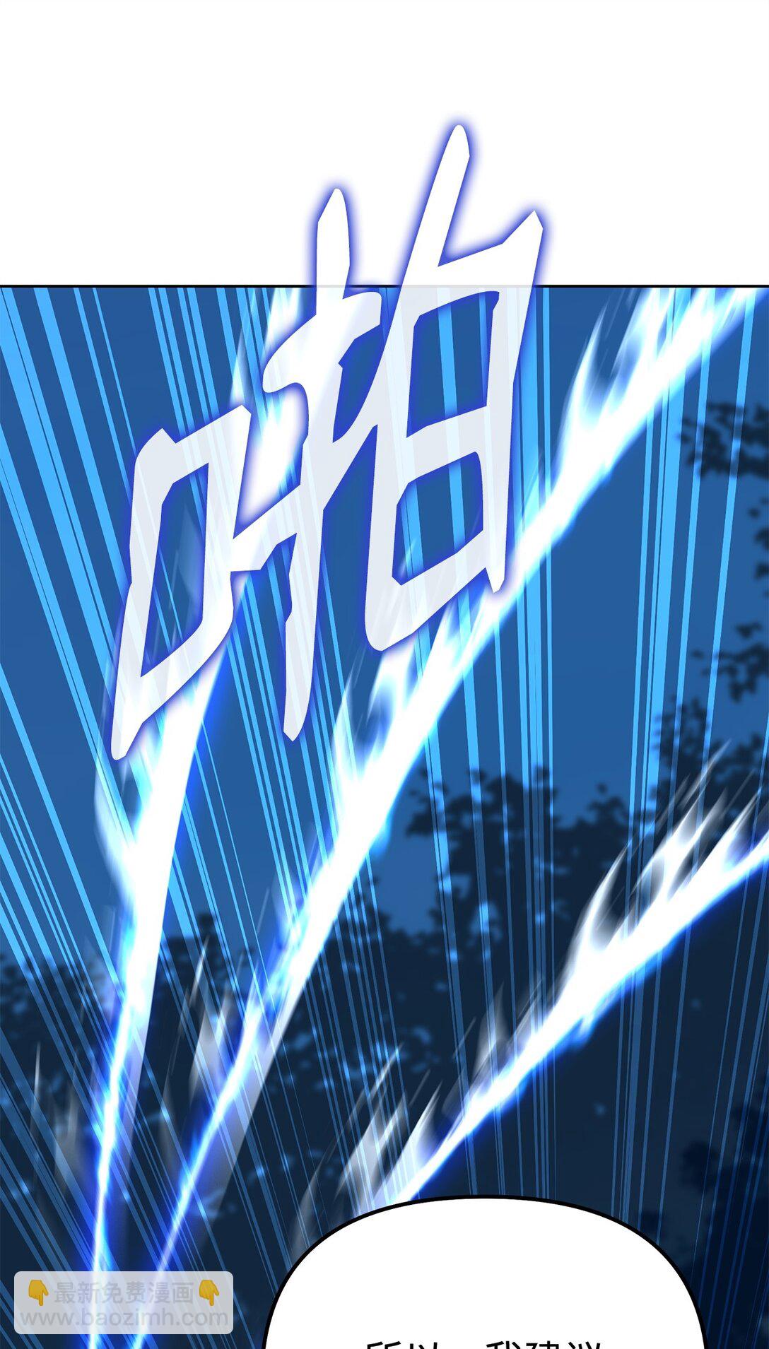 135 半妖(1/3)-第135话