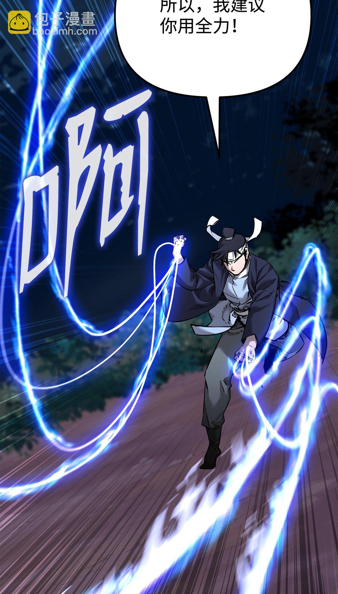 135 半妖(1/3)-第135话