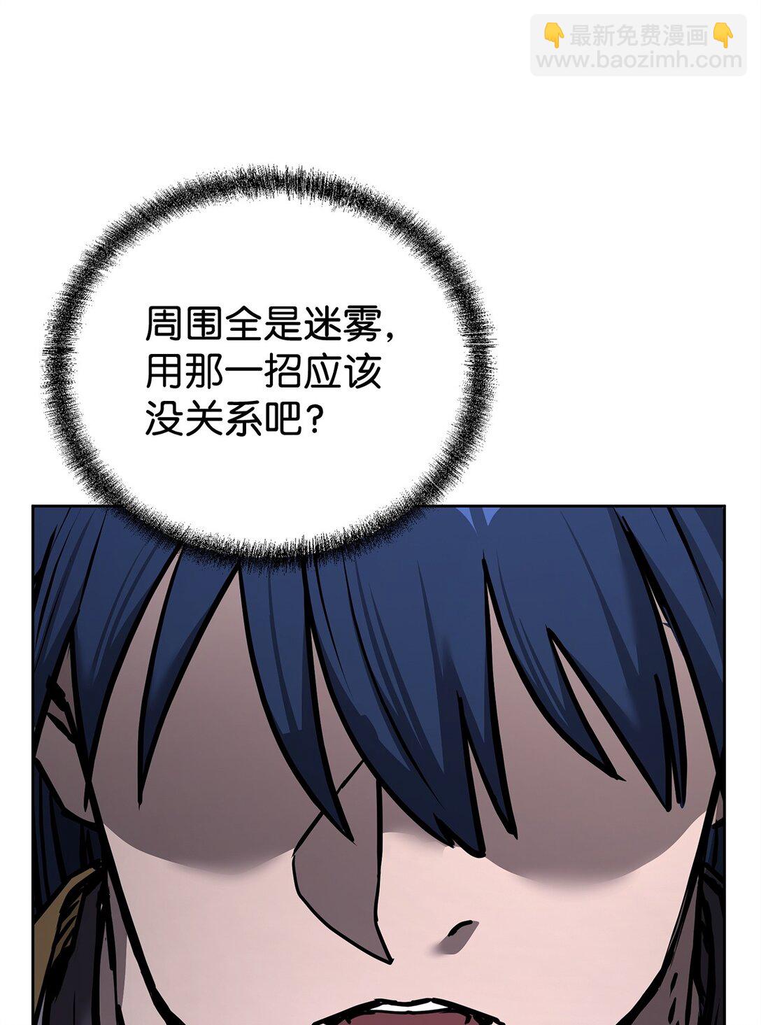 135 半妖(1/3)-第135话