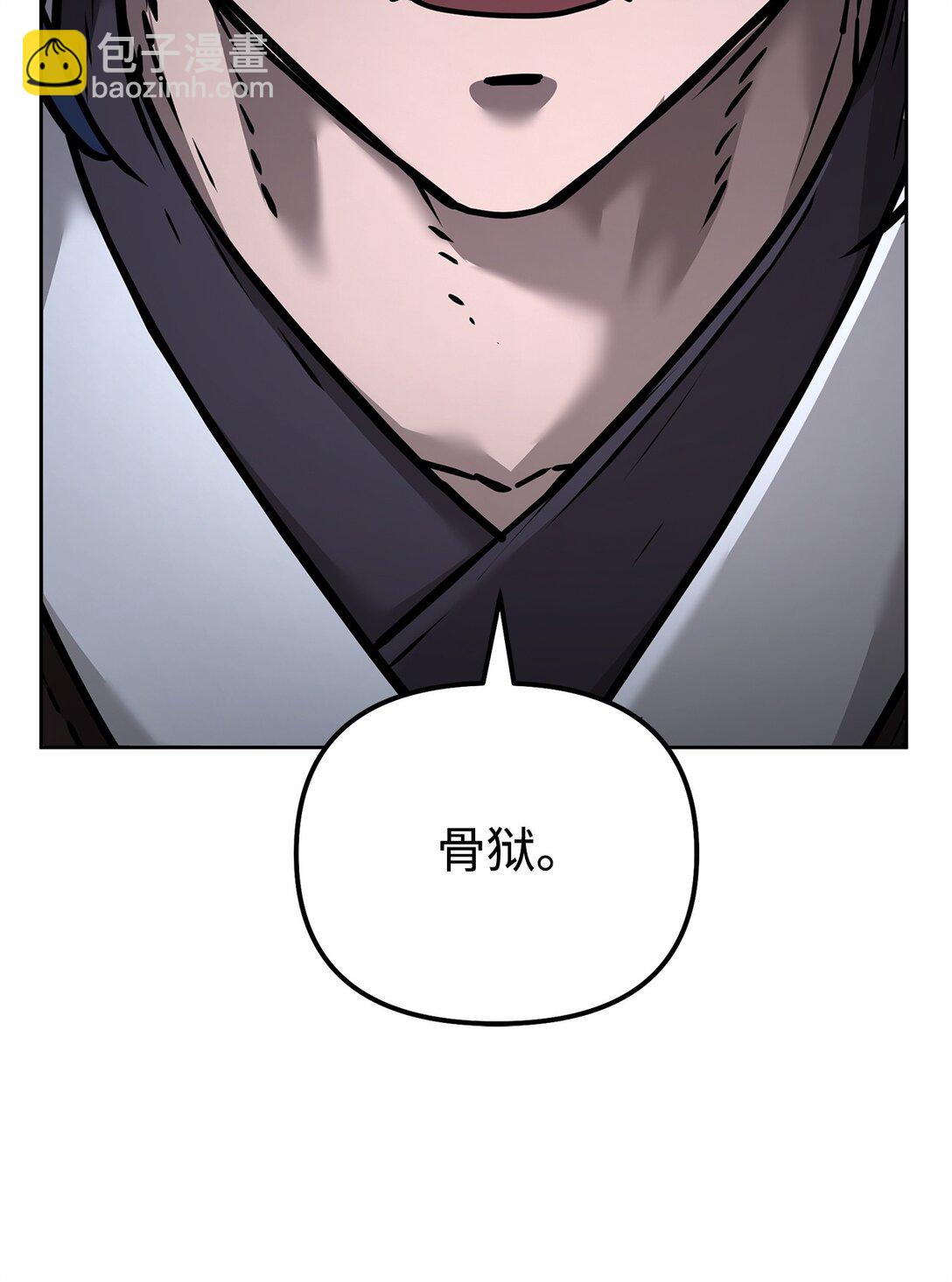 135 半妖(1/3)-第135话