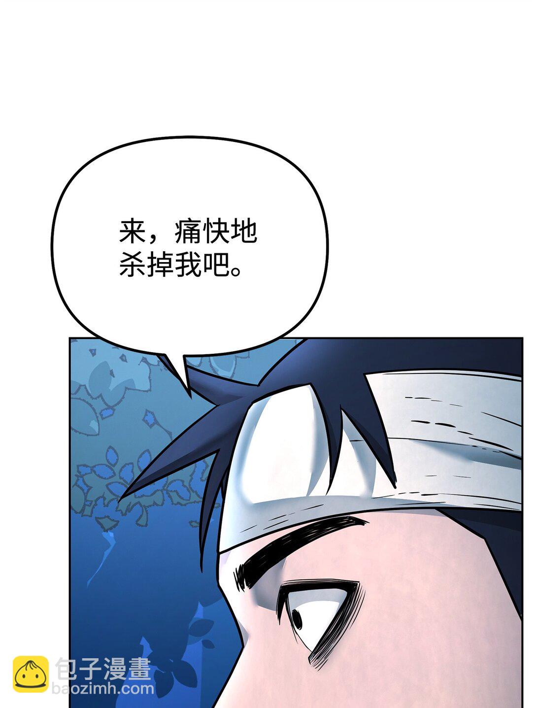 135 半妖(1/3)-第135话