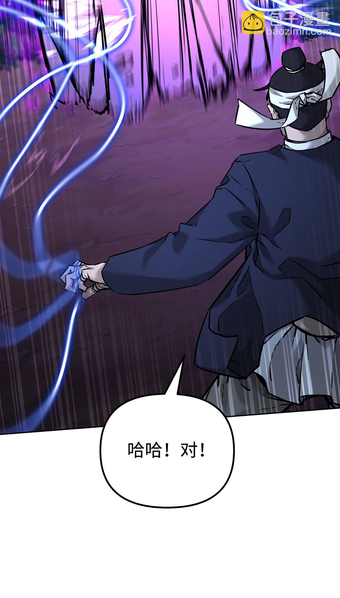 135 半妖(1/3)-第135话