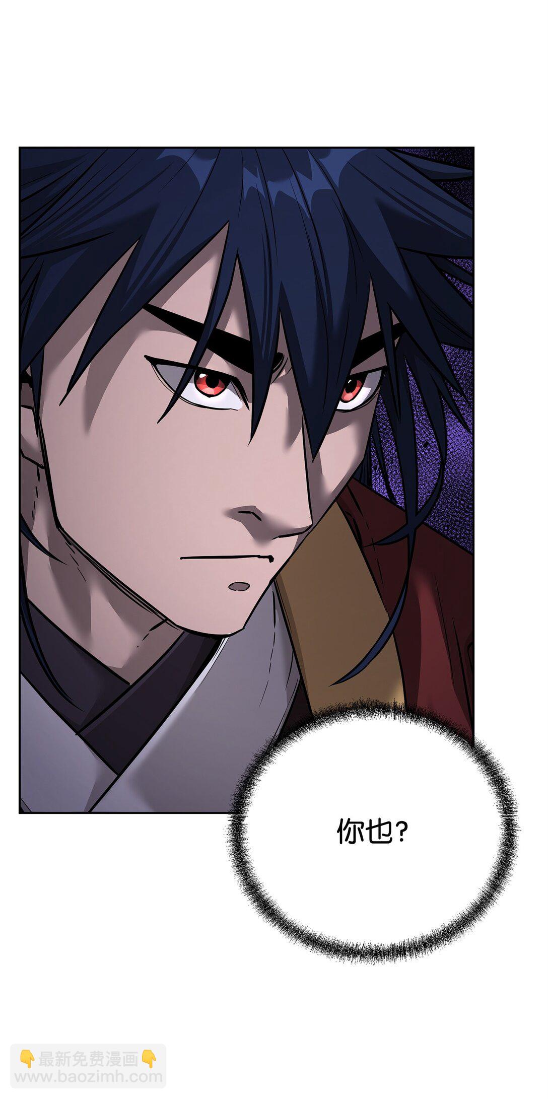 135 半妖(1/3)-第135话