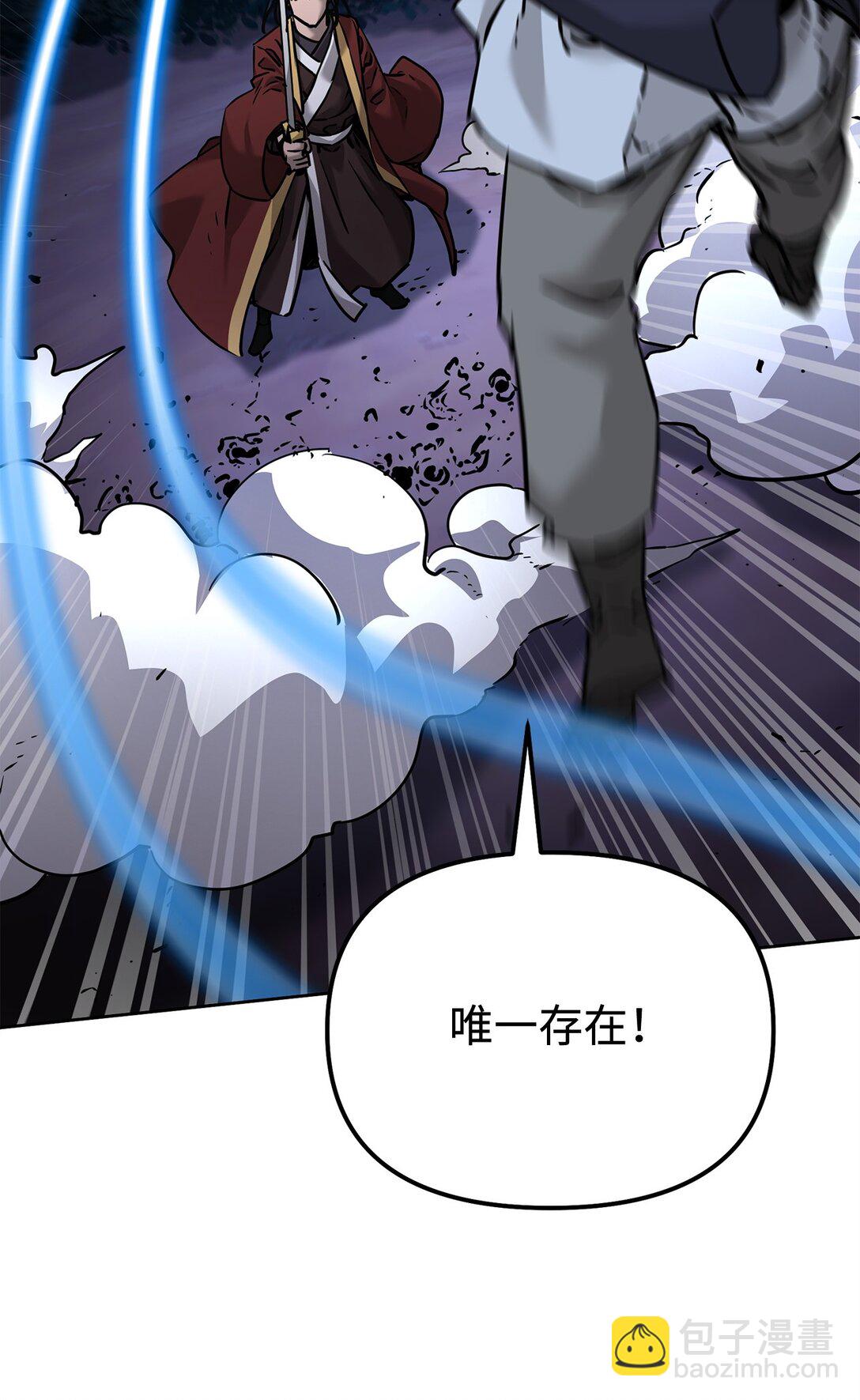 135 半妖(1/3)-第135话