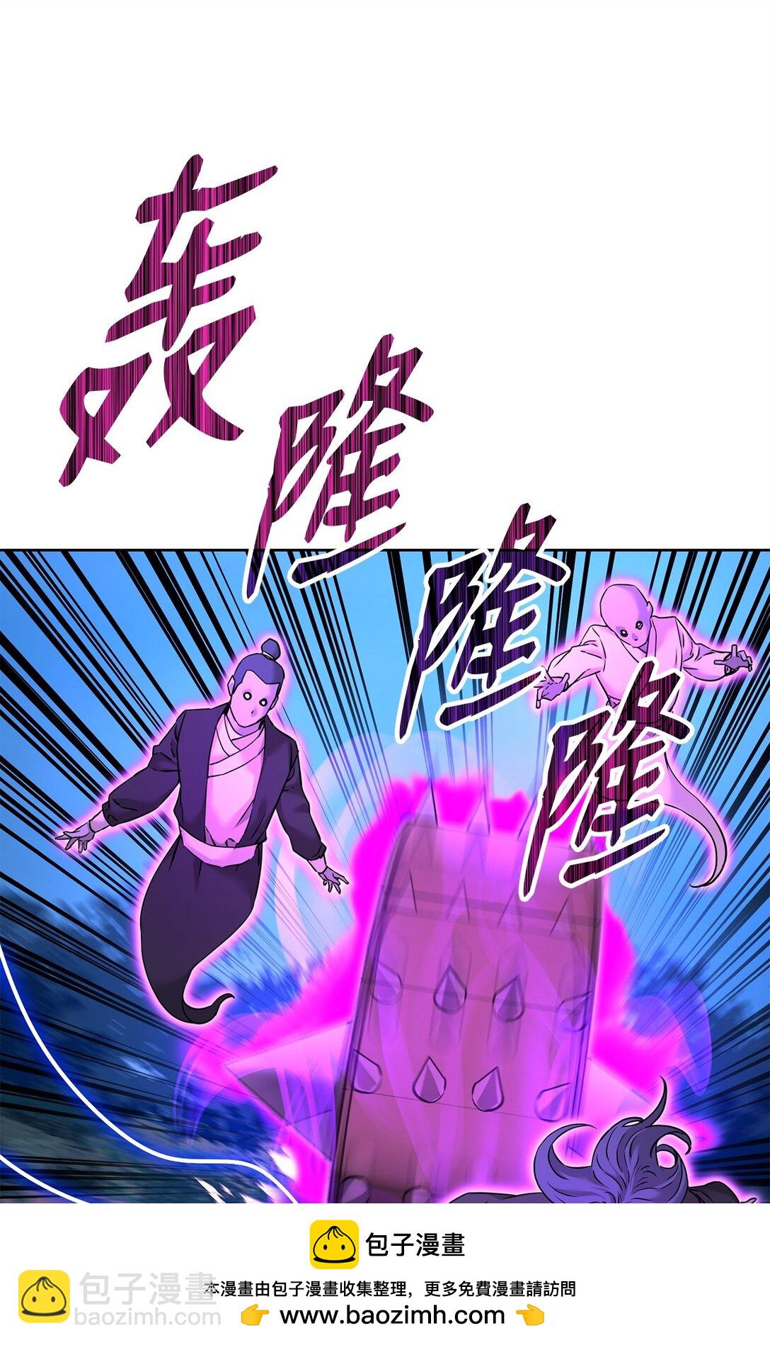 135 半妖(1/3)-第135话