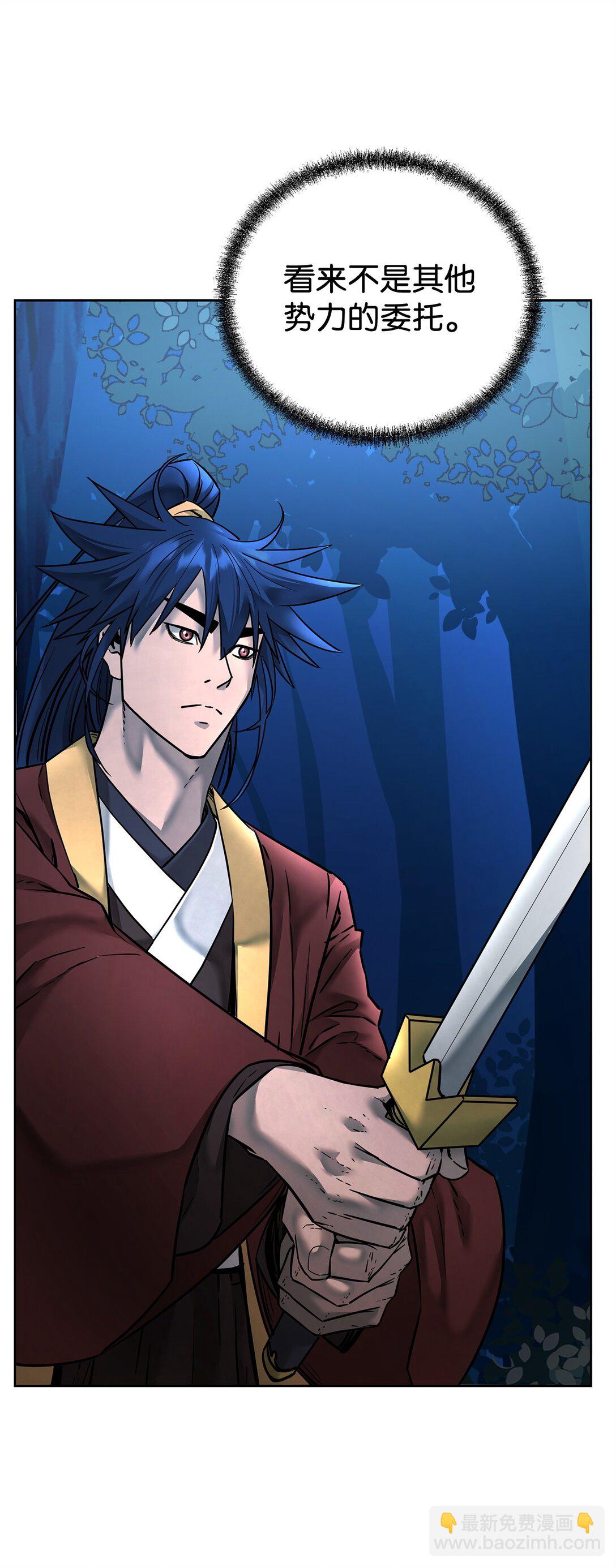 135 半妖(1/3)-第135话