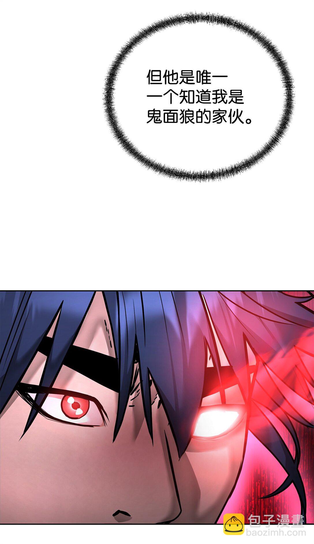 135 半妖(1/3)-第135话