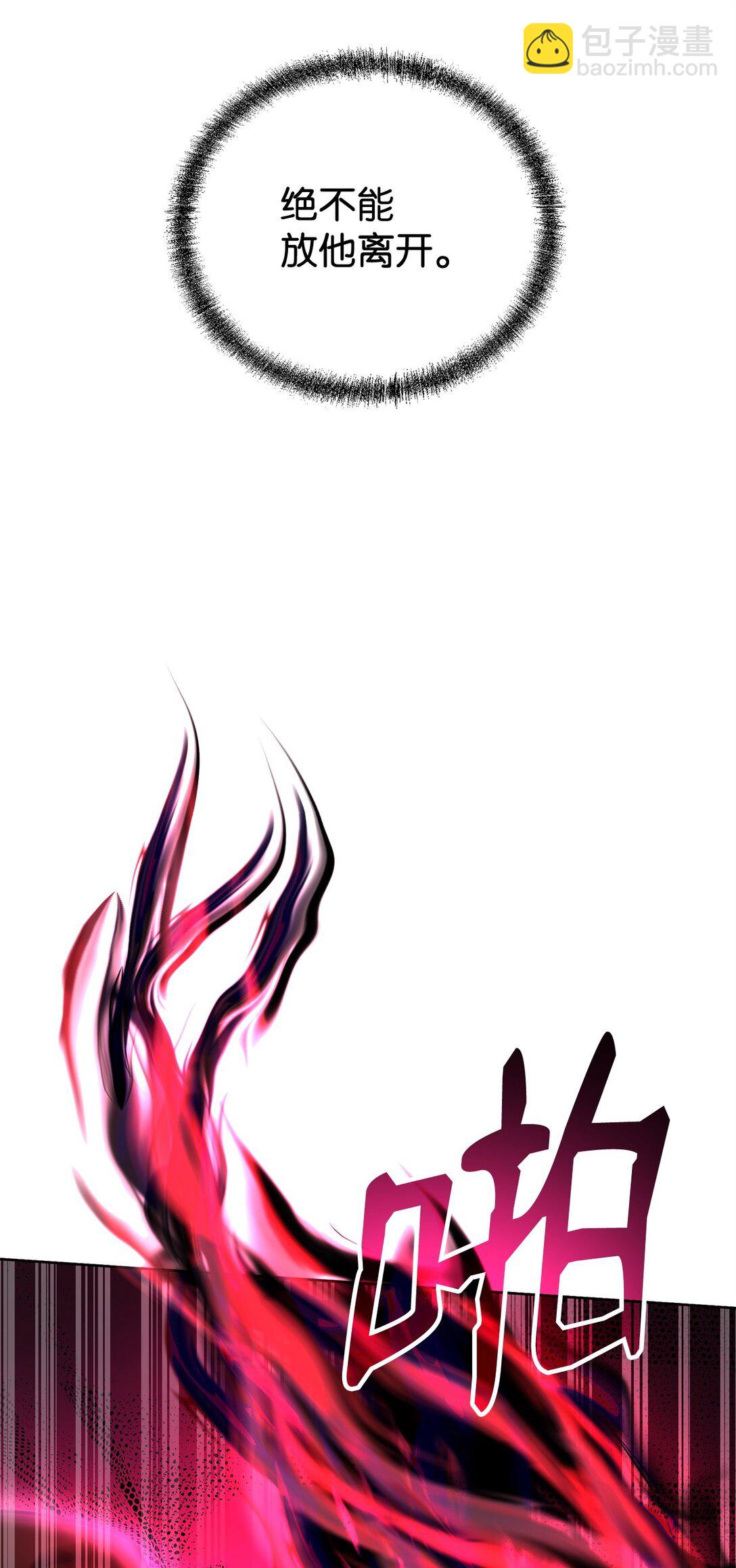 135 半妖(1/3)-第135话