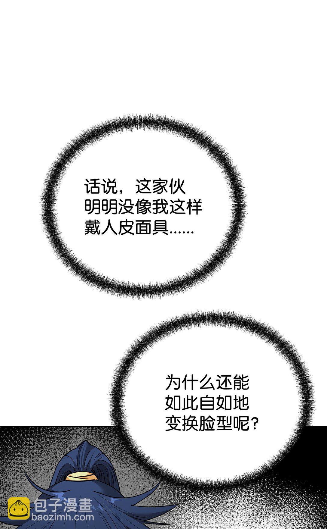 137 商州(1/3)-第137话