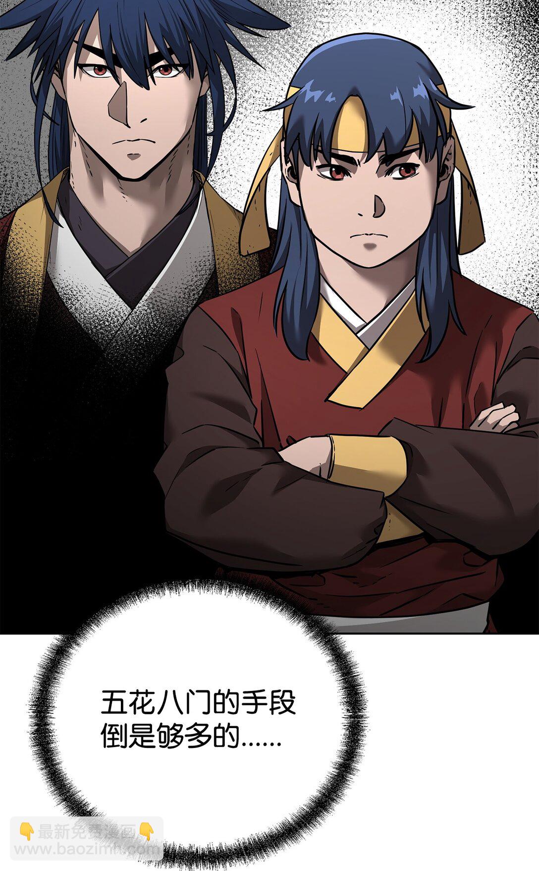 137 商州(1/3)-第137话