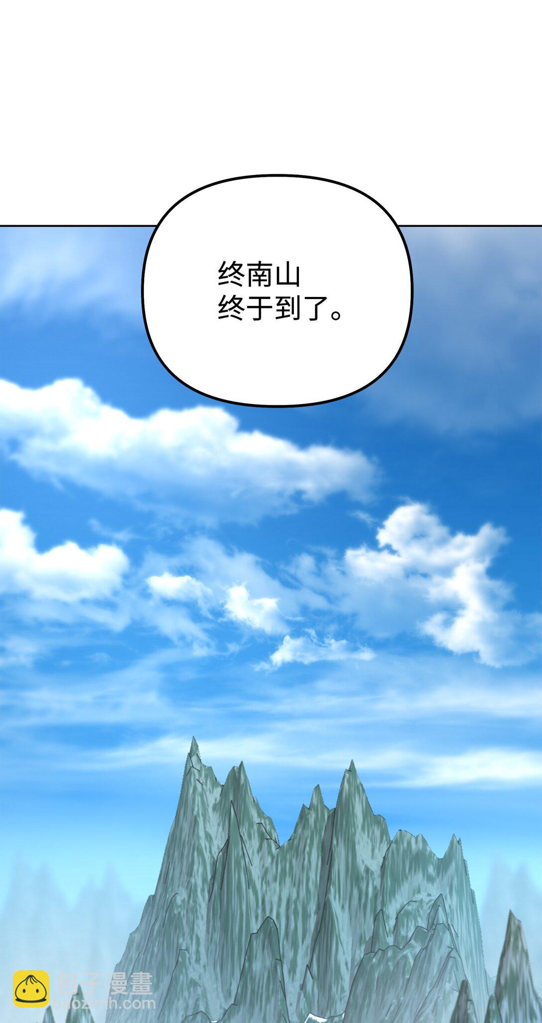 137 商州(1/3)-第137话