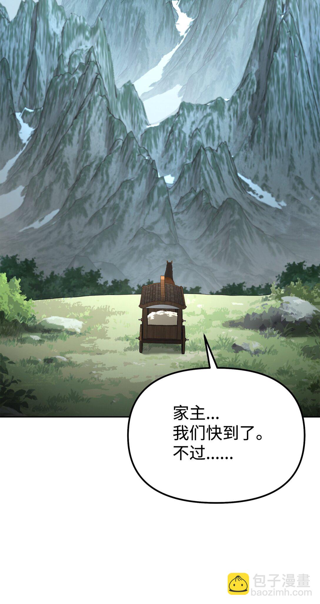 137 商州(1/3)-第137话