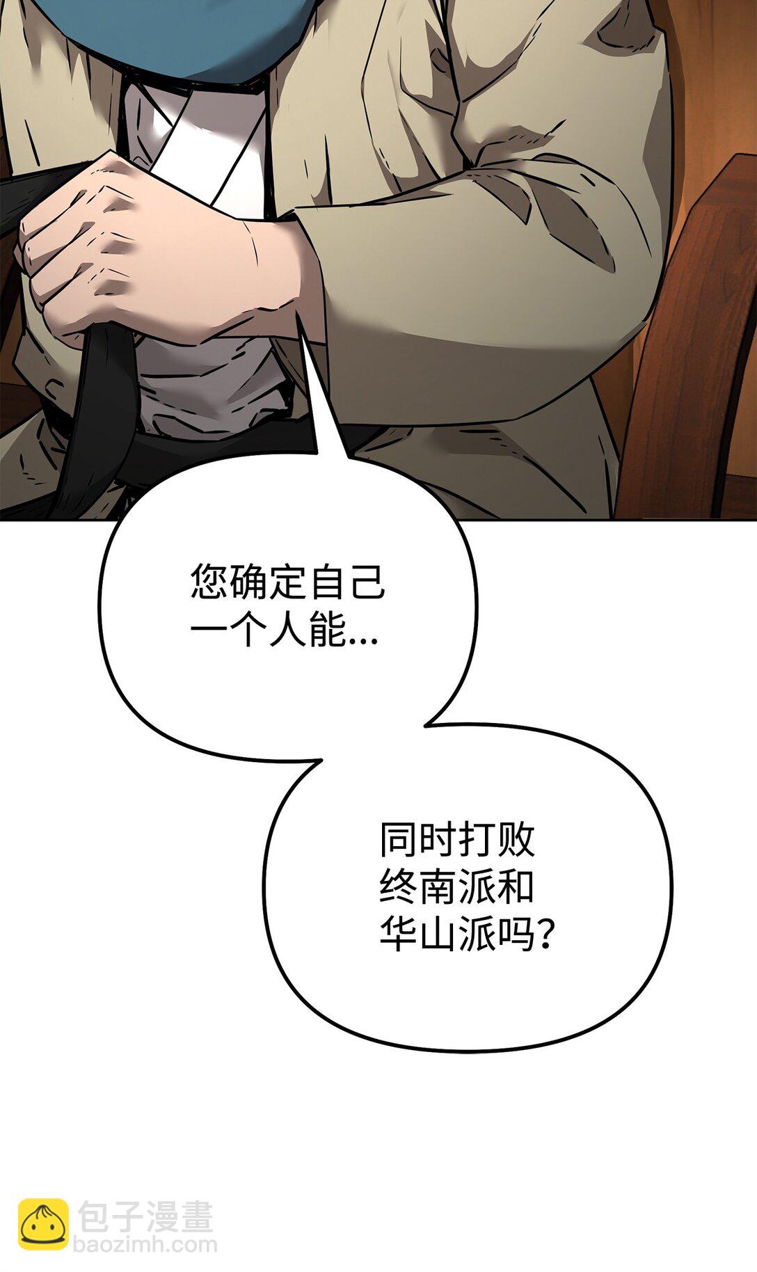 137 商州(1/3)-第137话