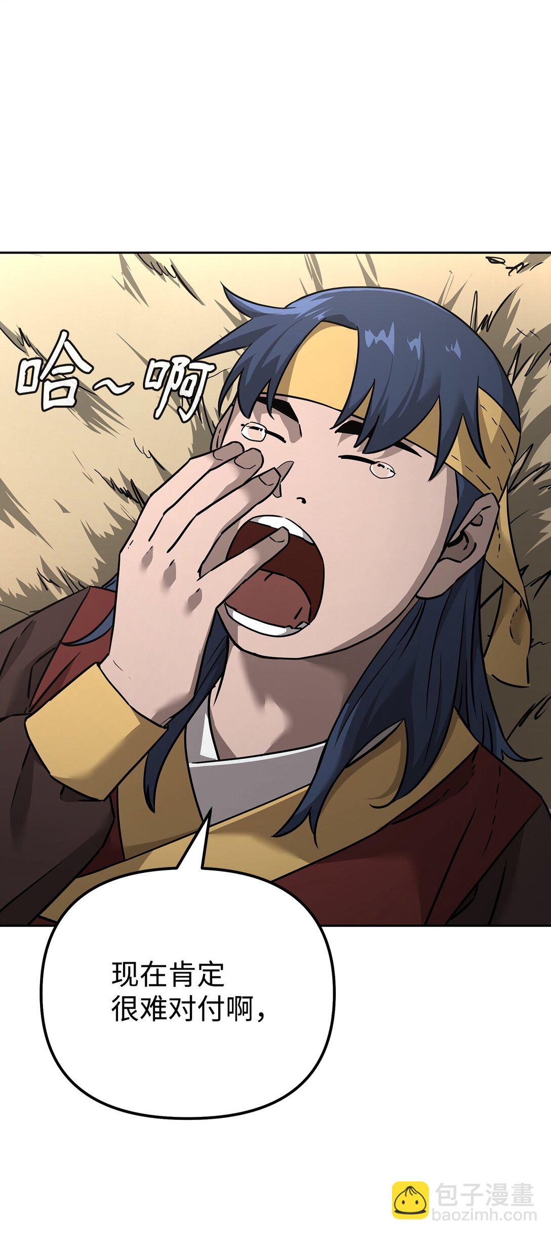 137 商州(1/3)-第137话