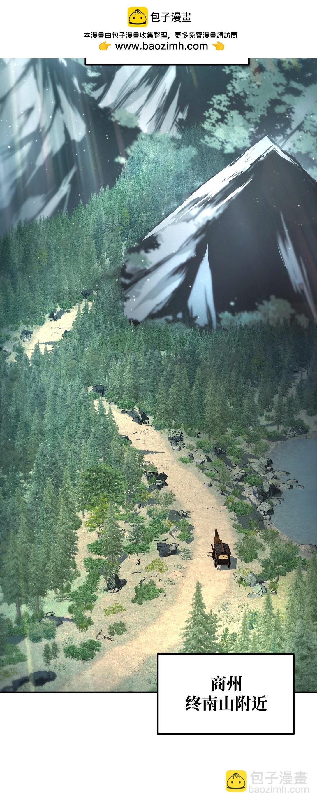 137 商州(1/3)-第137话