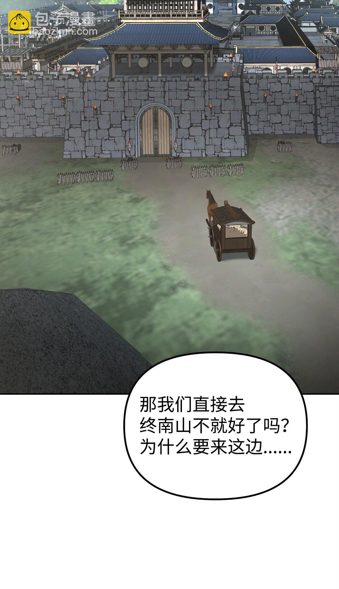 137 商州(1/3)-第137话