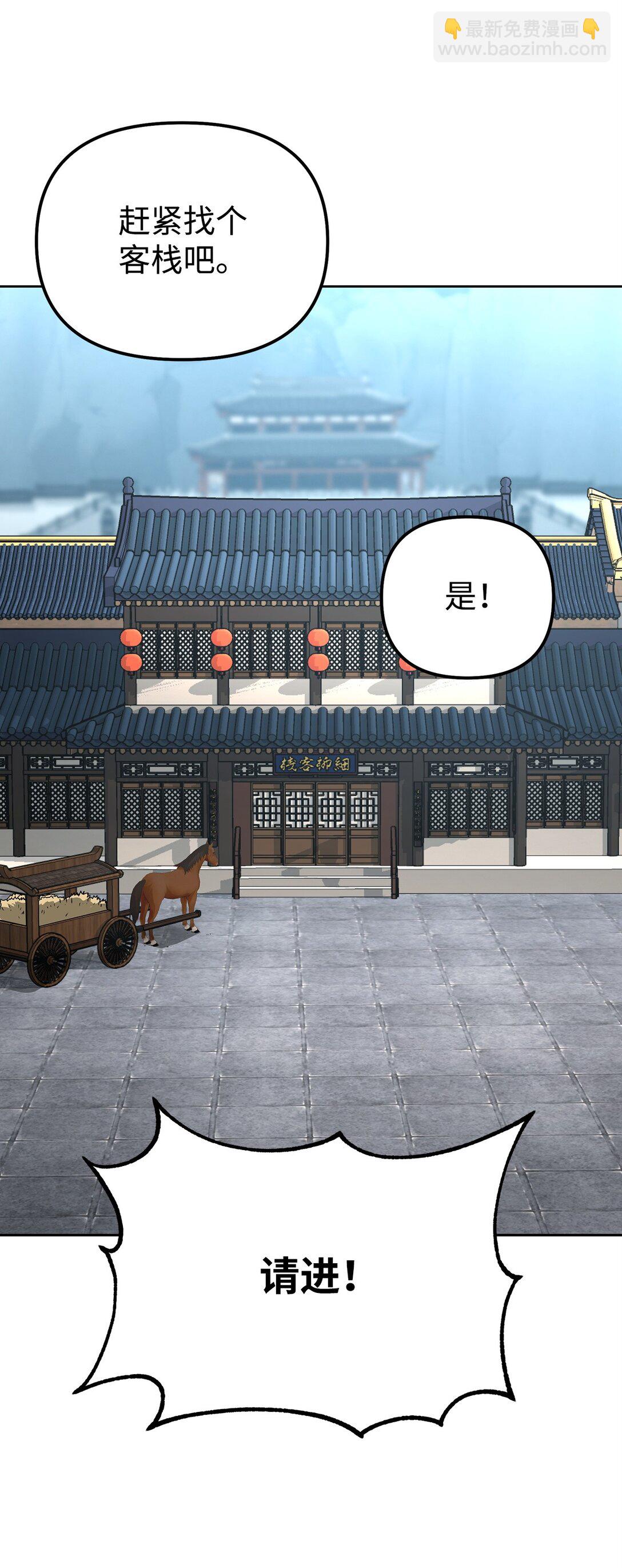 137 商州(1/3)-第137话