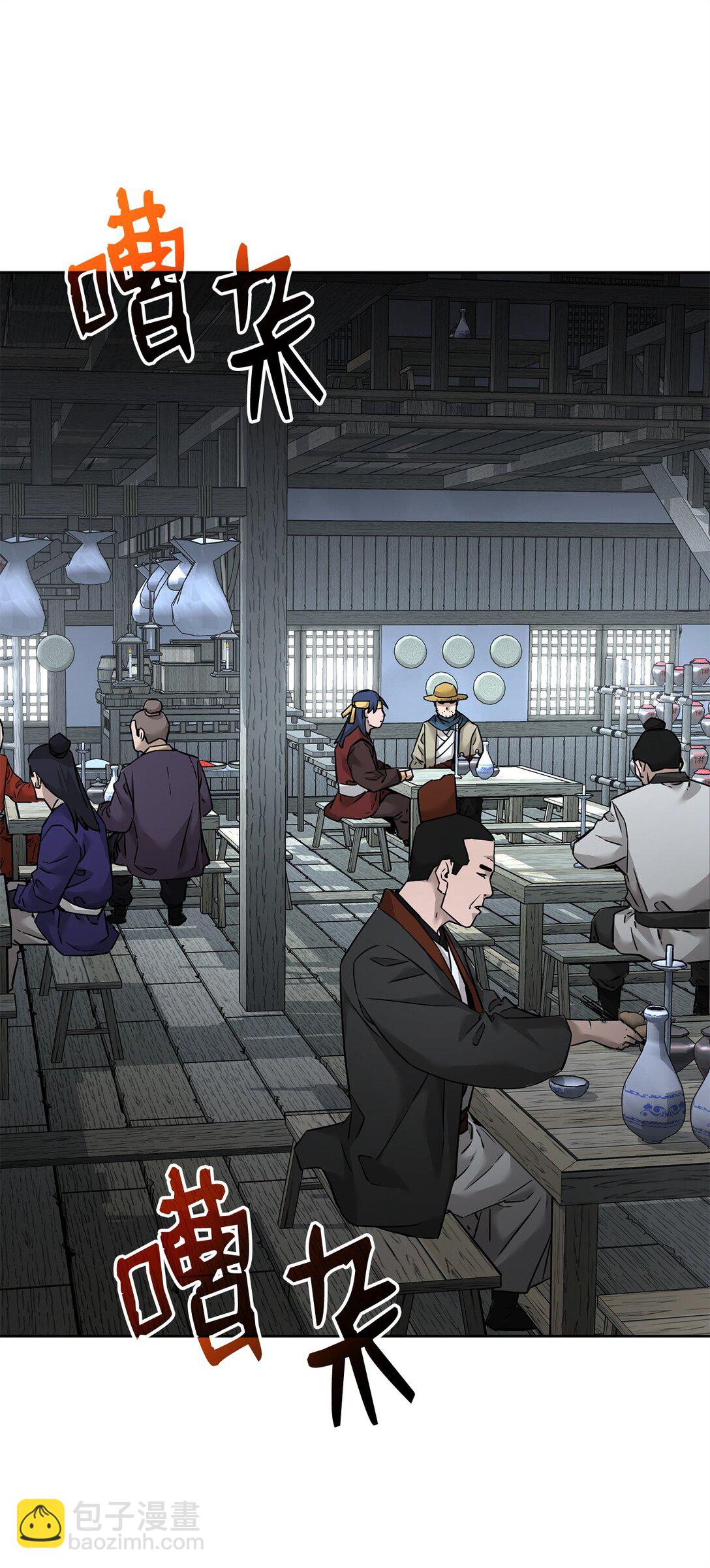 137 商州(1/3)-第137话