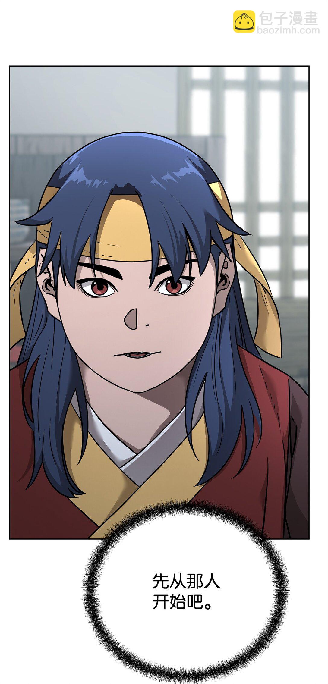 137 商州(1/3)-第137话