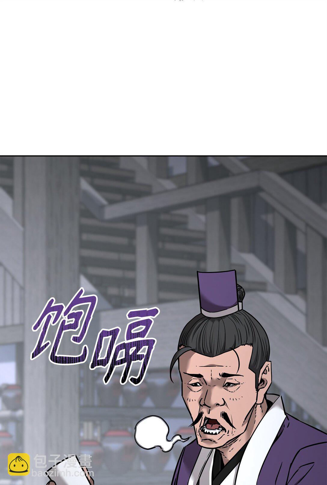 137 商州(1/3)-第137话