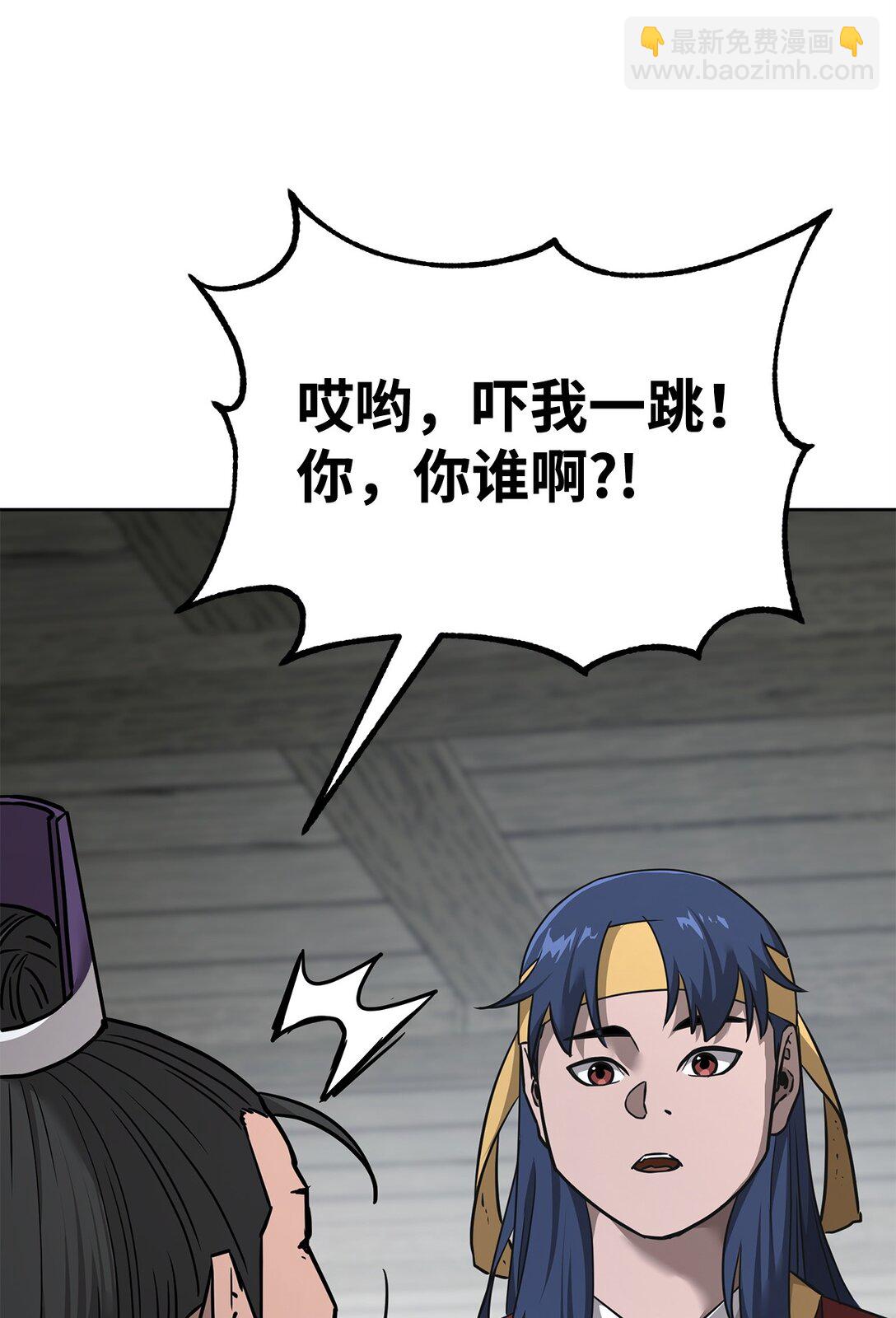 137 商州(1/3)-第137话