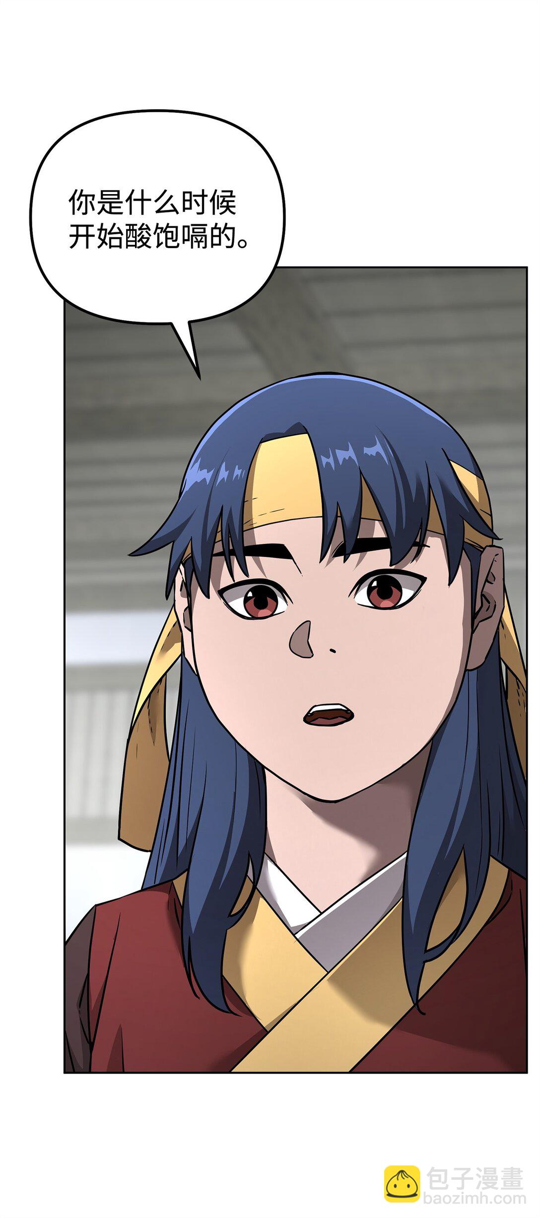 137 商州(1/3)-第137话