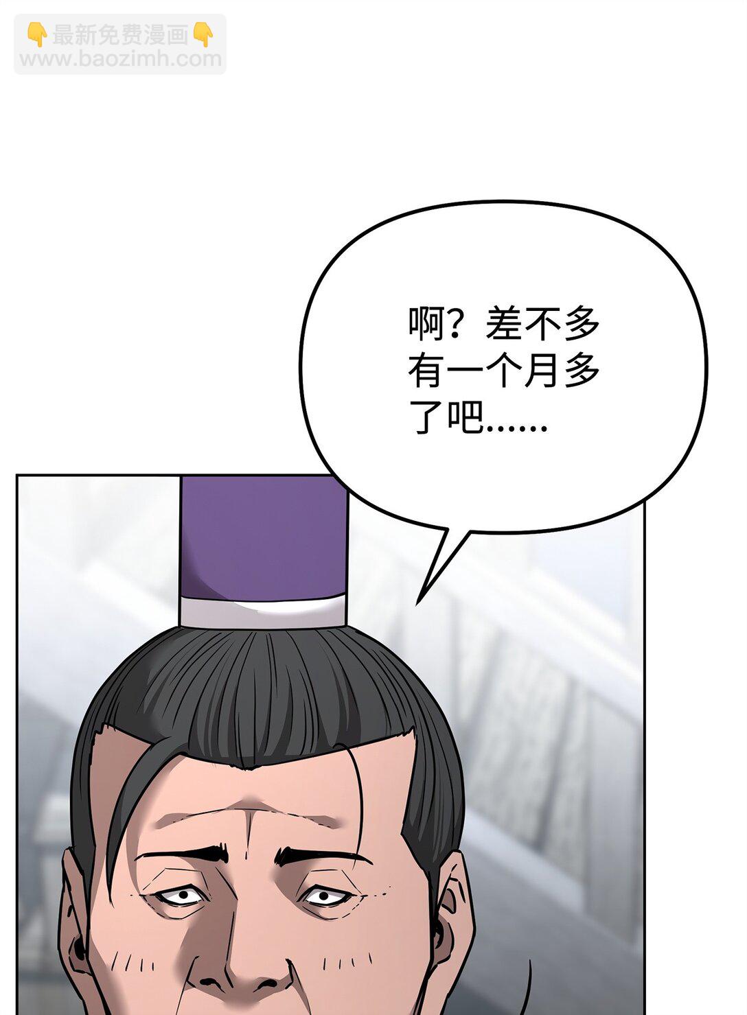 137 商州(1/3)-第137话