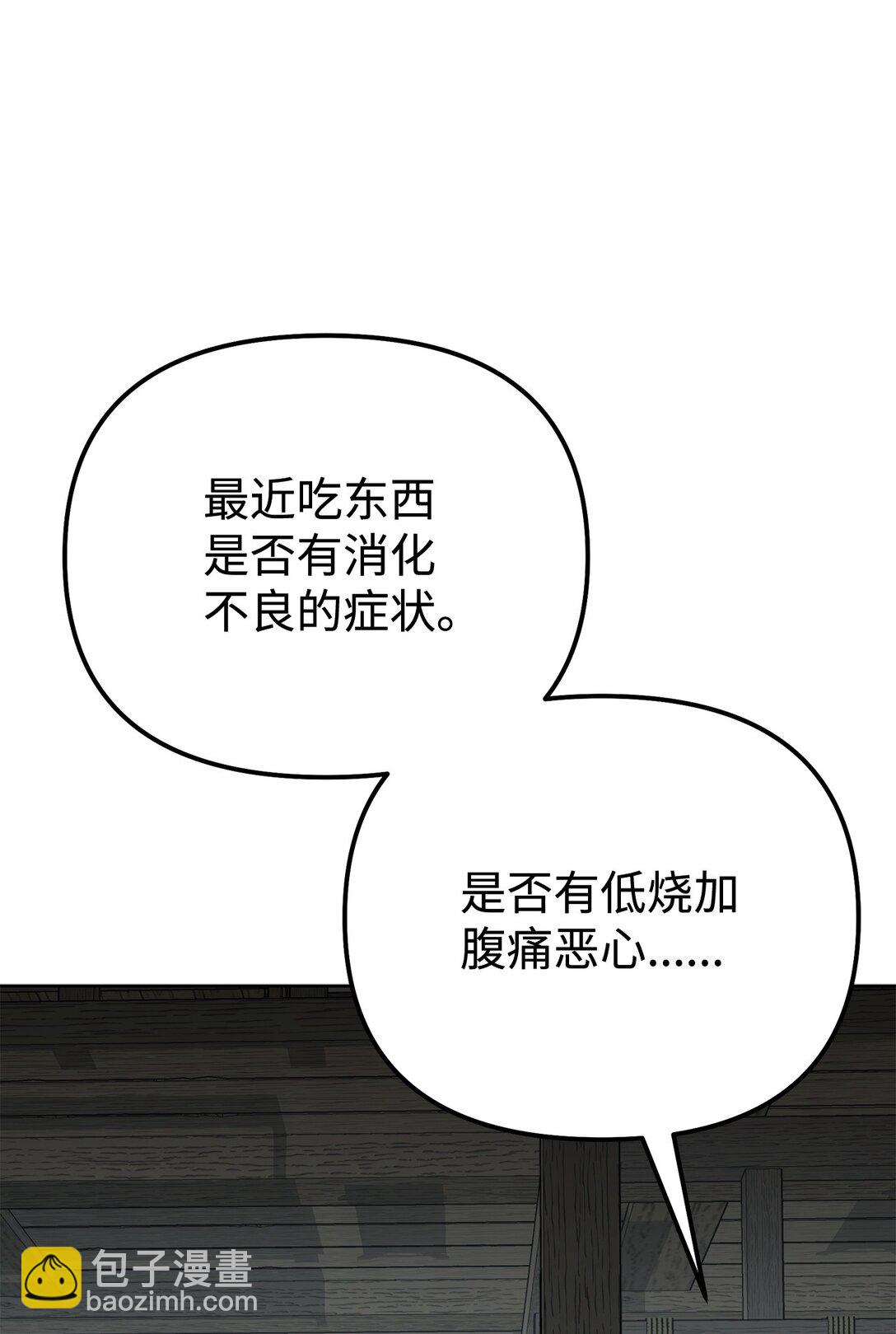 137 商州(1/3)-第137话