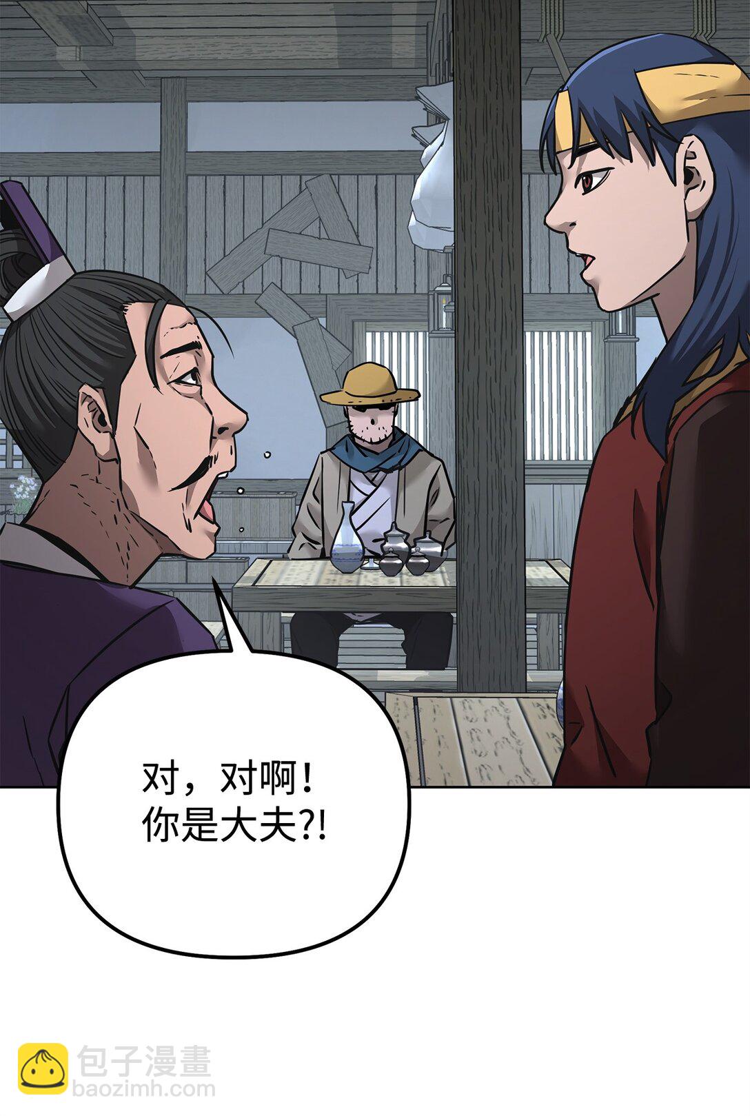 137 商州(1/3)-第137话