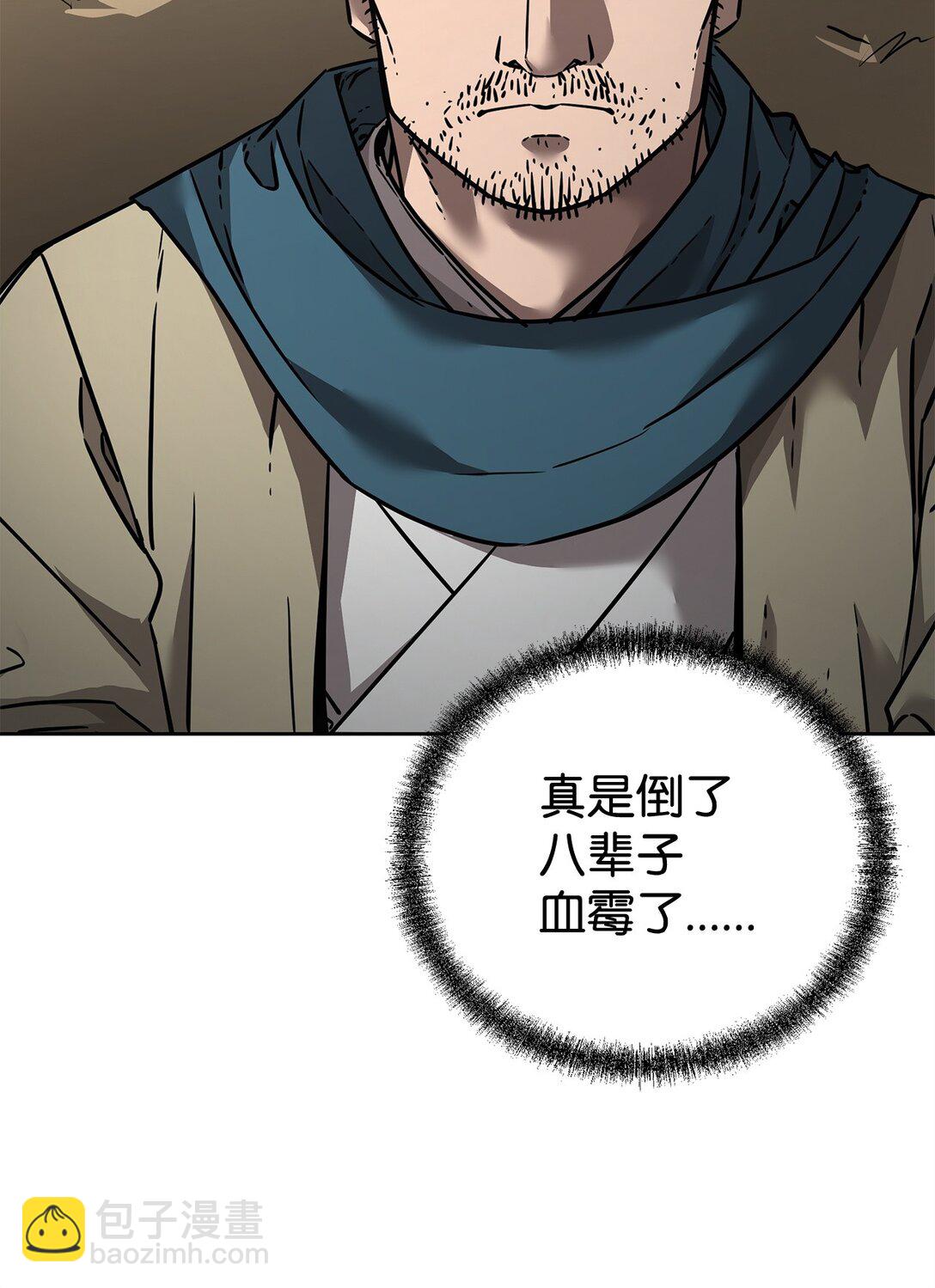 137 商州(1/3)-第137话