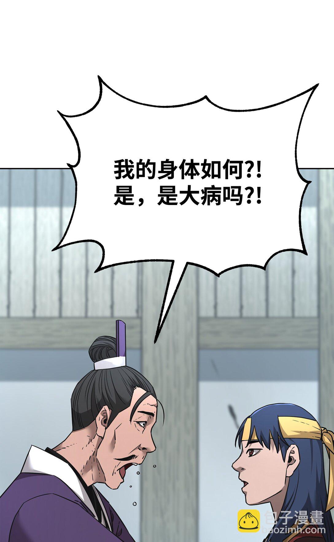 137 商州(1/3)-第137话