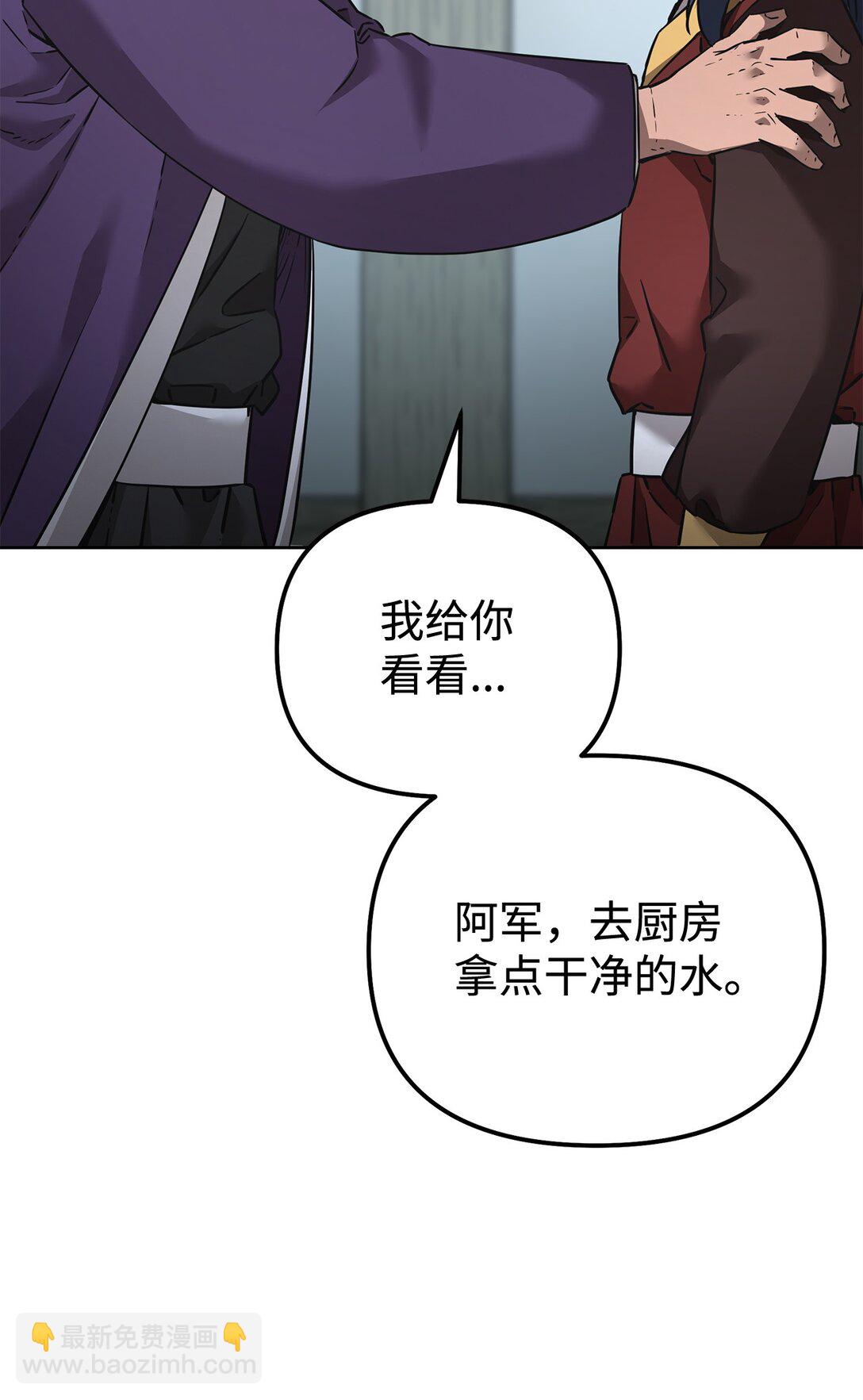 137 商州(1/3)-第137话