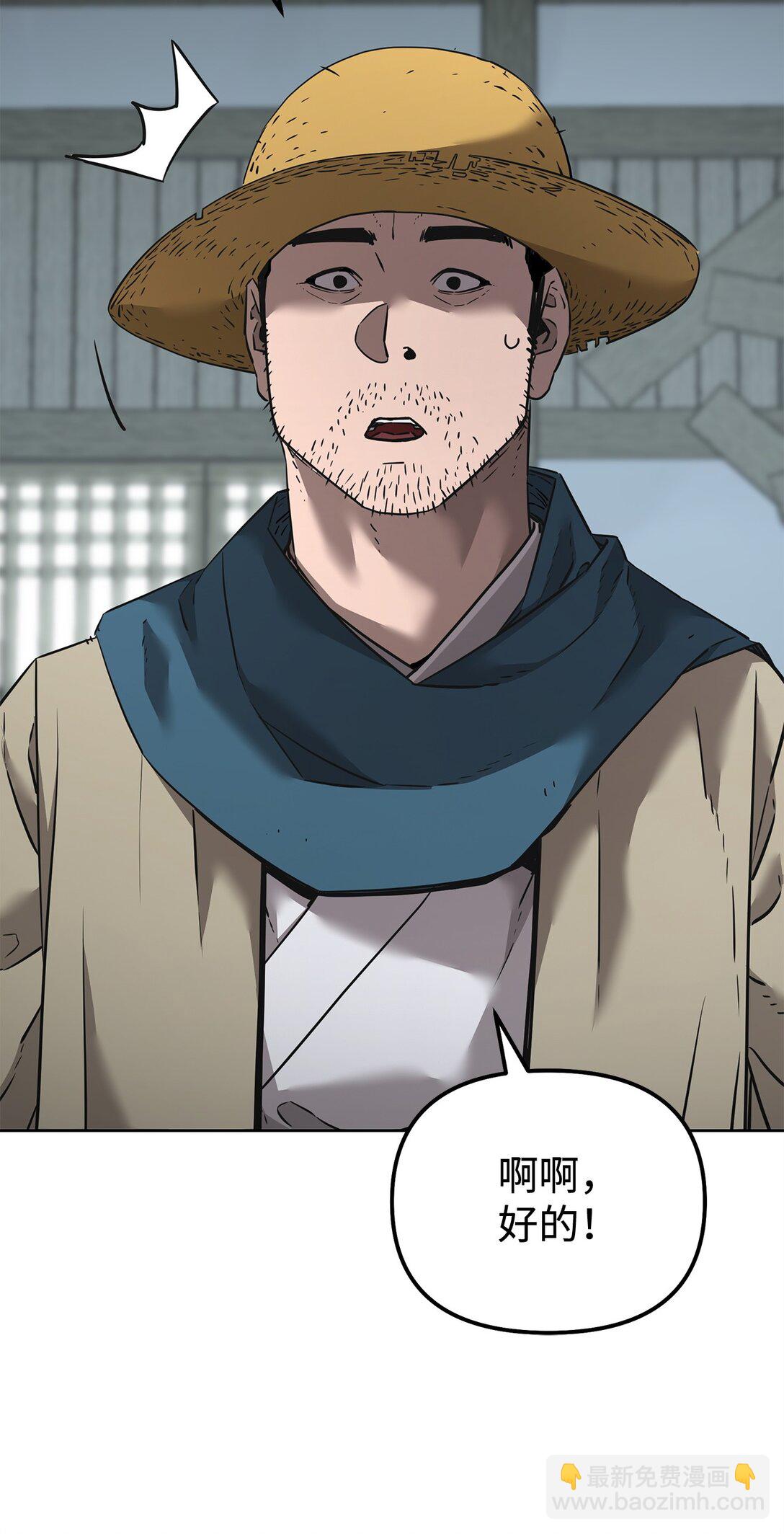 137 商州(1/3)-第137话