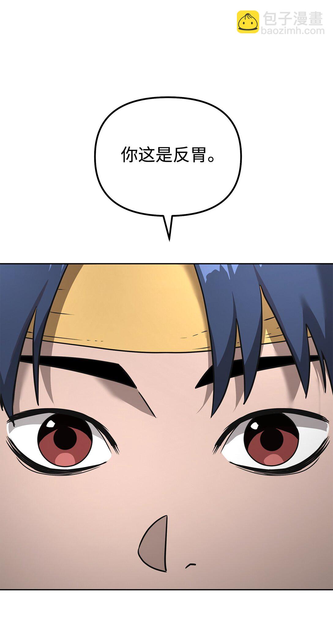 137 商州(1/3)-第137话