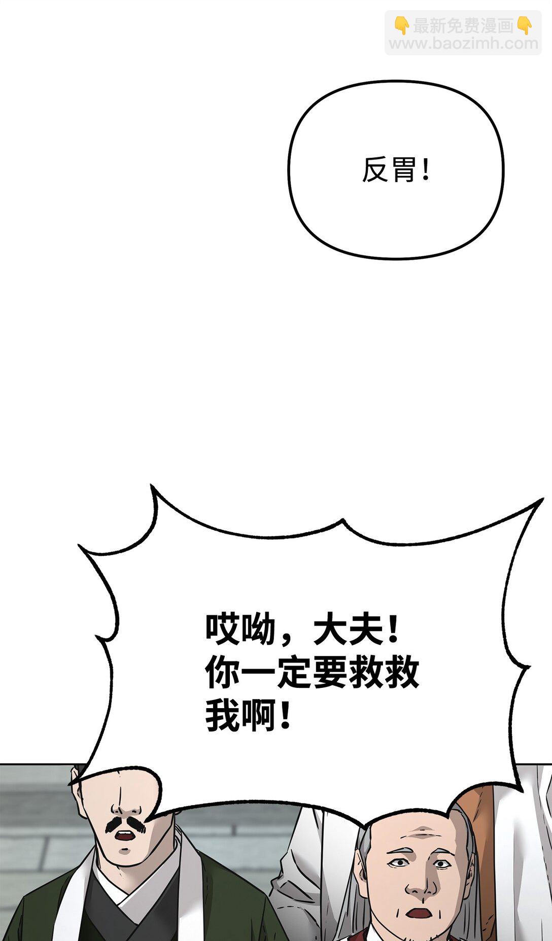 137 商州(1/3)-第137话