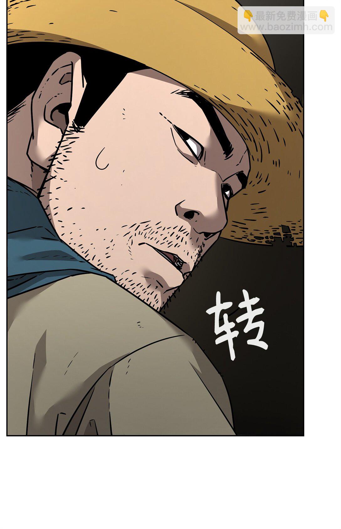 137 商州(1/3)-第137话