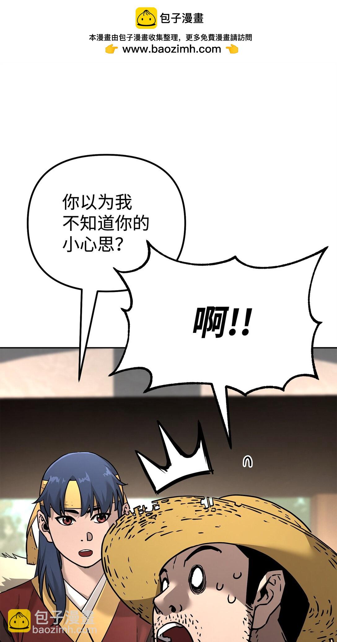 137 商州(1/3)-第137话