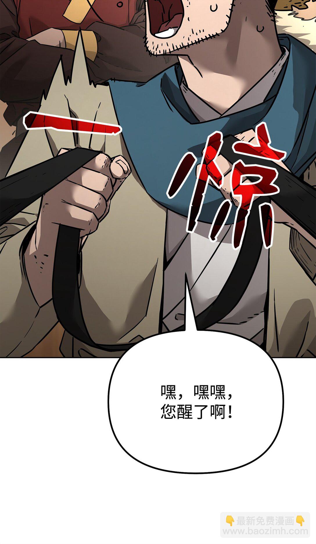 137 商州(1/3)-第137话