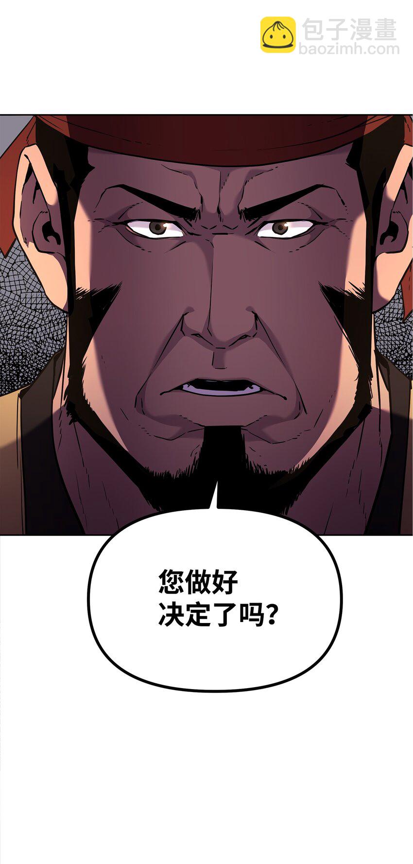 17 疗伤(1/2)-第17话