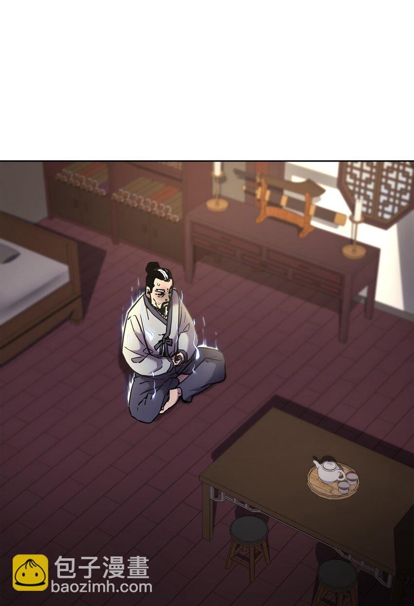 17 疗伤(1/2)-第17话