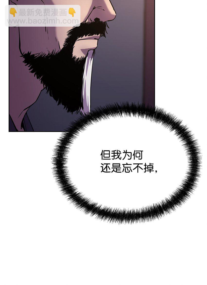 17 疗伤(1/2)-第17话