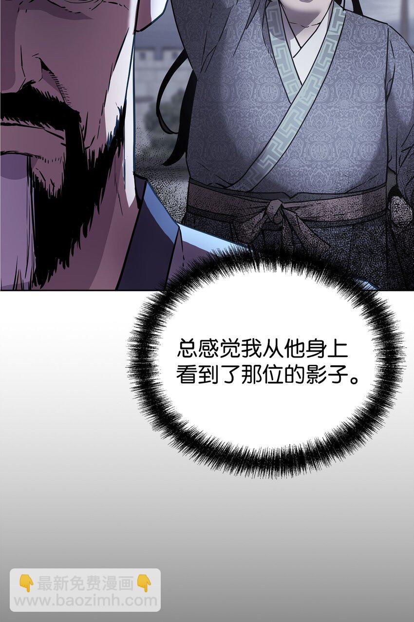 17 疗伤(1/2)-第17话