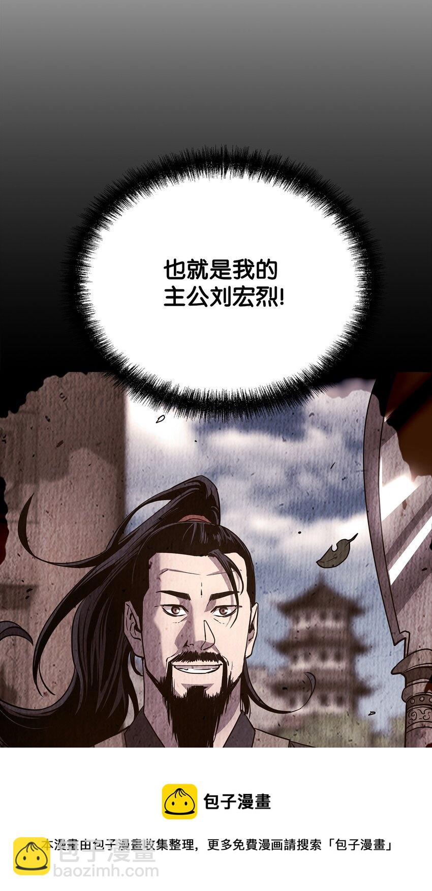 17 疗伤(1/2)-第17话