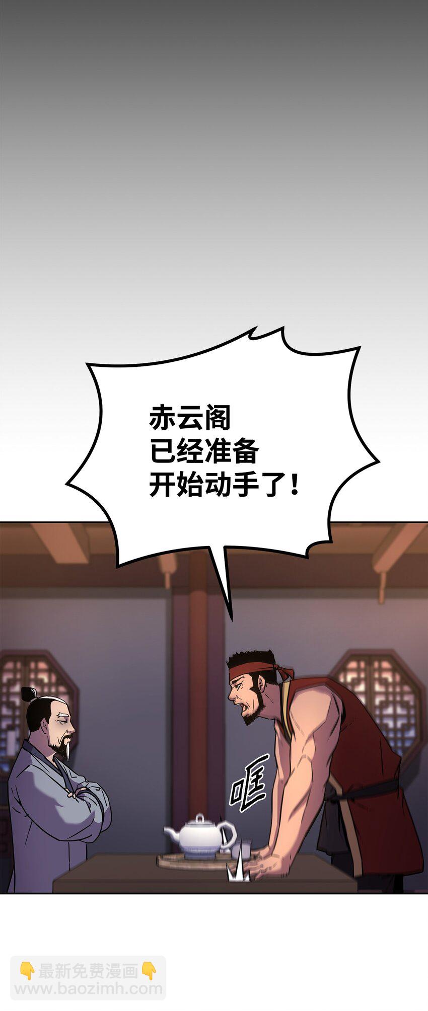 17 疗伤(1/2)-第17话