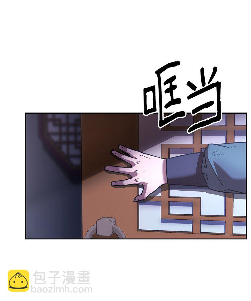 17 疗伤(1/2)-第17话