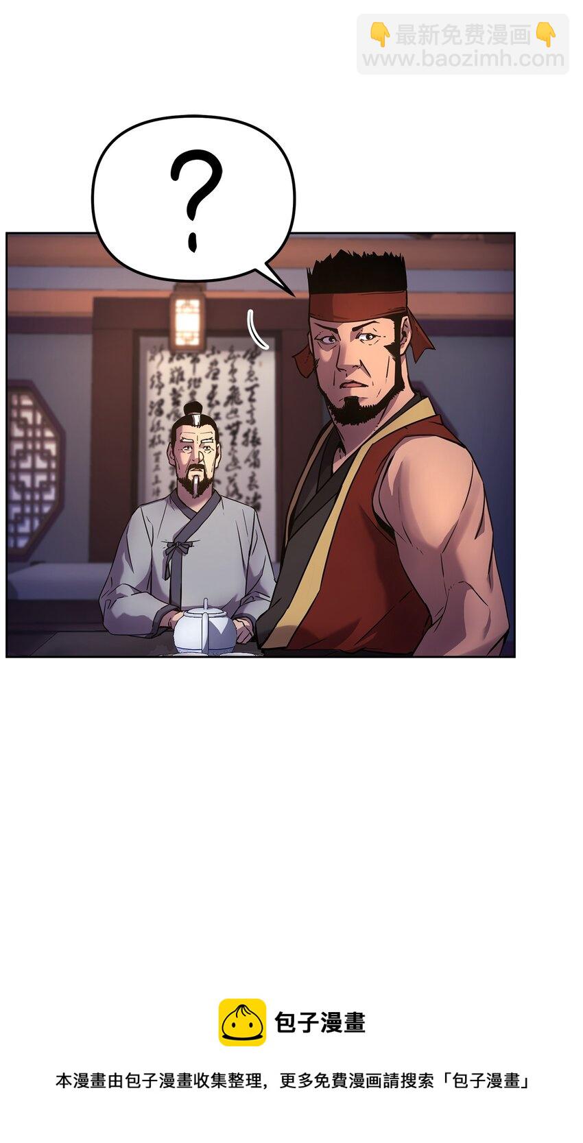 17 疗伤(1/2)-第17话