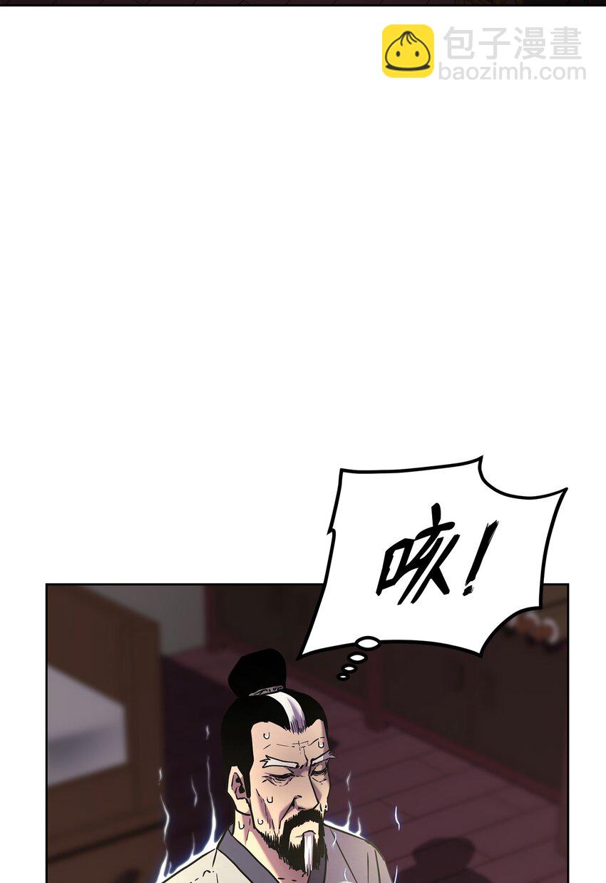 17 疗伤(1/2)-第17话