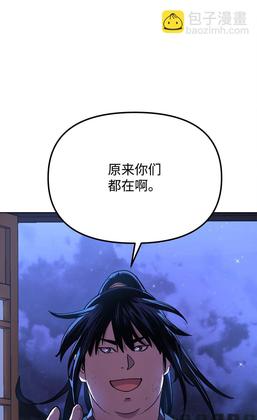 17 疗伤(1/2)-第17话