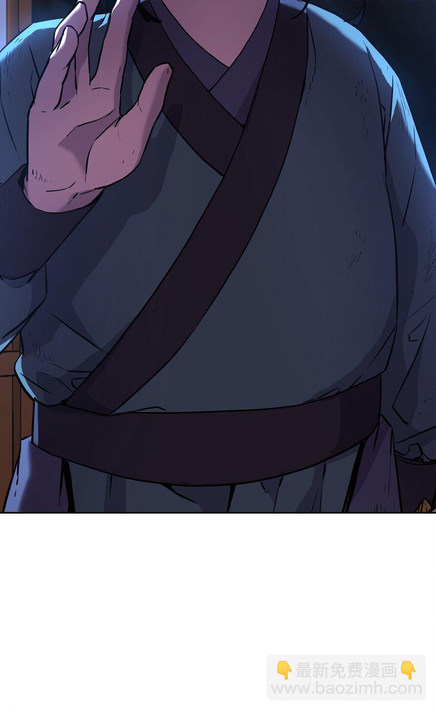 17 疗伤(1/2)-第17话