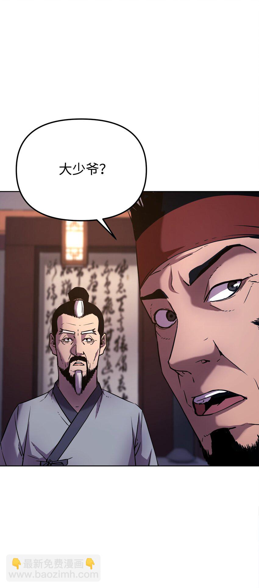 17 疗伤(1/2)-第17话